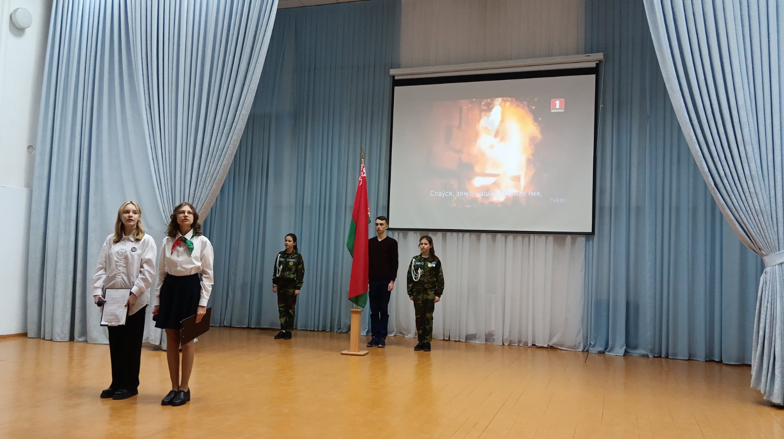 Торжественная линейка, посвящённая началу IV четверти - Новости - Cредняя  школа № 45 г. Витебска имени В.Ф. Маргелова